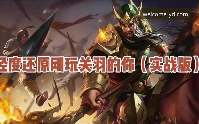 云顶集团尊享体验 云顶集团官网深度评测:尊享体验到底值不值得?实战玩家告诉你真相
